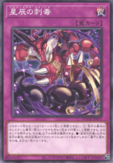 This is an image for the product Dracotail Sting that has a rarity of Common in the Doom of Dimensions with a card code of DOOD-JP077 that is available on the TEKKX Product website.