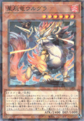 This is an image for the product Dracotail Urgula that has a rarity of Normal Parallel Rare in the Deck-Build Pack: Justice Hunters with a card code of DBJH-JP004 that is available on the TEKKX Product website.