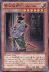 This is an image for the product Enishi, Shien's Chancellor that has a rarity of Common in the Duelist Edition Volume 2 with a card code of DE02-JP042 that is available on the TEKKX Product website.