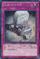 This is an image for the product Foolish Revival that has a rarity of Common in the Duelist Edition Volume 2 with a card code of DE02-JP064 that is available on the TEKKX Product website.