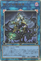 This is an image for the product Gorgon of Zilofthonia that has a rarity of Ultimate Rare in the Duelist's Advance with a card code of DUAD-JP050 that is available on the TEKKX Product website.