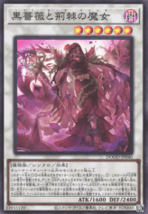 This is an image for the product Hate Rose Witch that has a rarity of Super Rare in the Doom of Dimensions with a card code of DOOD-JP040 that is available on the TEKKX Product website.