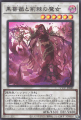 This is an image for the product Hate Rose Witch that has a rarity of Super Rare in the Doom of Dimensions with a card code of DOOD-JP040 that is available on the TEKKX Product website.