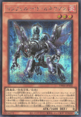 This is an image for the product Infernoid Harmadik that has a rarity of Secret Rare in the Terminal World with a card code of TW01-JP102 that is available on the TEKKX Product website.