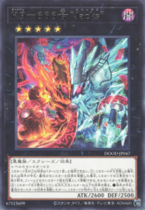 This is an image for the product K9-666 "Jacks" that has a rarity of Rare in the Doom of Dimensions with a card code of DOOD-JP047 that is available on the TEKKX Product website.