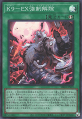 This is an image for the product K9-X Forced Release that has a rarity of Super Rare in the Deck-Build Pack: Justice Hunters with a card code of DBJH-JP039 that is available on the TEKKX Product website.