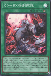 This is an image for the product K9-X Forced Release that has a rarity of Super Rare in the Deck-Build Pack: Justice Hunters with a card code of DBJH-JP039 that is available on the TEKKX Product website.