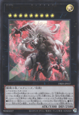 This is an image for the product K9-X "Werewolf" that has a rarity of Ultra Rare in the Deck-Build Pack: Justice Hunters with a card code of DBJH-JP037 that is available on the TEKKX Product website.