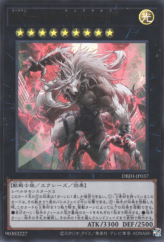 This is an image for the product K9-X "Werewolf" that has a rarity of Ultra Rare in the Deck-Build Pack: Justice Hunters with a card code of DBJH-JP037 that is available on the TEKKX Product website.