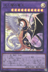 This is an image for the product Light and Darkness Dragonlord that has a rarity of Ultra Rare in the The Infinite Forbidden with a card code of INFO-JP034 that is available on the TEKKX Product website.
