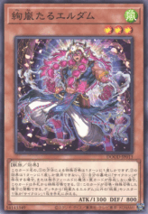 This is an image for the product Magnifistorming Erdam that has a rarity of Common in the Doom of Dimensions with a card code of DOOD-JP013 that is available on the TEKKX Product website.