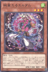 This is an image for the product Magnifistorming Erdam that has a rarity of Common in the Doom of Dimensions with a card code of DOOD-JP013 that is available on the TEKKX Product website.