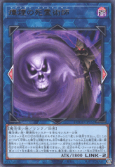 This is an image for the product Miasma Necromancer that has a rarity of Rare in the Doom of Dimensions with a card code of DOOD-JP052 that is available on the TEKKX Product website.