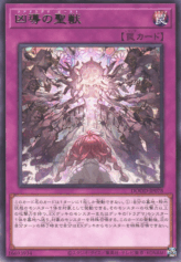This is an image for the product Quadogmatika Beast that has a rarity of Rare in the Doom of Dimensions with a card code of DOOD-JP078 that is available on the TEKKX Product website.
