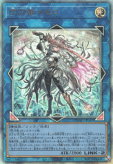This is an image for the product Sky Striker Ace = Zero that has a rarity of Ultimate Rare in the Duelist's Advance with a card code of DUAD-JP049 that is available on the TEKKX Product website.