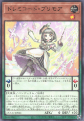 This is an image for the product Solfachord Primoria that has a rarity of Common in the Doom of Dimensions with a card code of DOOD-JP021 that is available on the TEKKX Product website.