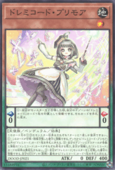 This is an image for the product Solfachord Primoria that has a rarity of Common in the Doom of Dimensions with a card code of DOOD-JP021 that is available on the TEKKX Product website.