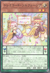 This is an image for the product Solfachord Solfeggia that has a rarity of Common in the Doom of Dimensions with a card code of DOOD-JP020 that is available on the TEKKX Product website.
