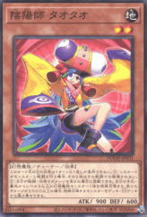 This is an image for the product Taotao the Chanter that has a rarity of Common in the Doom of Dimensions with a card code of DOOD-JP031 that is available on the TEKKX Product website.