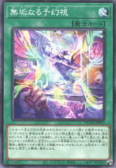 This is an image for the product Theorealize that has a rarity of Common in the Duelist's Advance with a card code of DUAD-JP055 that is available on the TEKKX Product website.