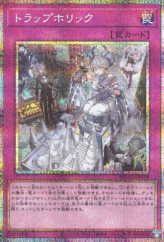 This is an image for the product Trap Holic that has a rarity of Prismatic Secret Rare in the Duelist's Advance with a card code of DUAD-JP078 that is available on the TEKKX Product website.