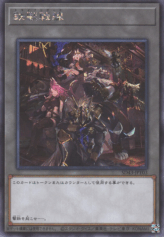 This is an image for the product Tri-Brigade that has a rarity of Secret Rare in the Structure Deck: Alba Strike Recollections of Fate Pack with a card code of SD43-JPT03 that is available on the TEKKX Product website.