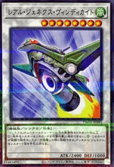 This is an image for the product Vindikite R-Genex that has a rarity of Normal Parallel Rare in the Terminal World with a card code of TW01-JP092 that is available on the TEKKX Product website.