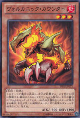 This is an image for the product Volcanic Counter that has a rarity of Common in the Duelist Edition Volume 2 with a card code of DE02-JP072 that is available on the TEKKX Product website.