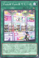 This is an image for the product Yum☆Yum☆Yummys that has a rarity of Common in the Doom of Dimensions with a card code of DOOD-JP067 that is available on the TEKKX Product website.