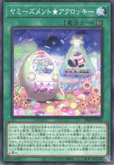 This is an image for the product Yummyusment★Acroquey that has a rarity of Common in the Deck-Build Pack: Justice Hunters with a card code of DBJH-JP024 that is available on the TEKKX Product website.