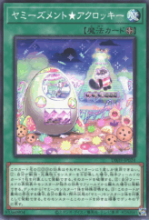 This is an image for the product Yummyusment★Acroquey that has a rarity of Common in the Deck-Build Pack: Justice Hunters with a card code of DBJH-JP024 that is available on the TEKKX Product website.
