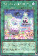 This is an image for the product Yummyusment★Acroquey that has a rarity of Normal Parallel Rare in the Deck-Build Pack: Justice Hunters with a card code of DBJH-JP024 that is available on the TEKKX Product website.