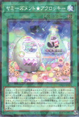 This is an image for the product Yummyusment★Acroquey that has a rarity of Normal Parallel Rare in the Deck-Build Pack: Justice Hunters with a card code of DBJH-JP024 that is available on the TEKKX Product website.