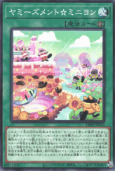 This is an image for the product Yummyusment☆Mignon that has a rarity of Common in the Deck-Build Pack: Justice Hunters with a card code of DBJH-JP023 that is available on the TEKKX Product website.