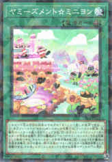 This is an image for the product Yummyusment☆Mignon that has a rarity of Normal Parallel Rare in the Deck-Build Pack: Justice Hunters with a card code of DBJH-JP023 that is available on the TEKKX Product website.