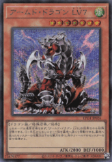 This is an image for the product Armed Dragon LV7 that has a rarity of Secret Rare in the Limited Pack GX: Slifer Red with a card code of LPG1-JP026 that is available on the TEKKX Product website.