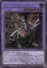 This is an image for the product Azamina Ilia Silvia that has a rarity of Secret Rare in the Limited Pack World Championship 2025 with a card code of 25LP-JP010 that is available on the TEKKX Product website.