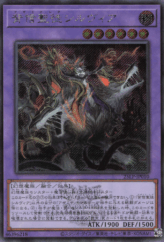 This is an image for the product Azamina Ilia Silvia that has a rarity of Secret Rare in the Limited Pack World Championship 2025 with a card code of 25LP-JP010 that is available on the TEKKX Product website.