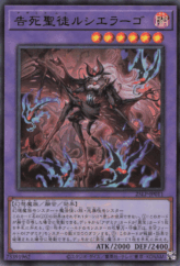 This is an image for the product Azamina Mu Rcielago that has a rarity of Ultra Rare in the Limited Pack World Championship 2025 with a card code of 25LP-JP011 that is available on the TEKKX Product website.