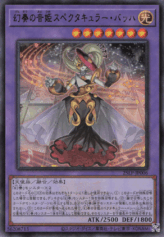 This is an image for the product Bacha the Melodious Maestra that has a rarity of Ultra Rare in the Limited Pack World Championship 2025 with a card code of 25LP-JP006 that is available on the TEKKX Product website.