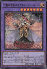 This is an image for the product Bacha the Melodious Maestra that has a rarity of Ultra Rare in the Limited Pack World Championship 2025 with a card code of 25LP-JP006 that is available on the TEKKX Product website.