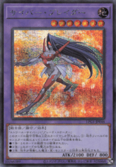 This is an image for the product Cyber Blader that has a rarity of Secret Rare in the Limited Pack GX: Slifer Red with a card code of LPG1-JP046 that is available on the TEKKX Product website.