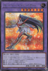 This is an image for the product Cyber Blader that has a rarity of Secret Rare in the Limited Pack GX: Slifer Red with a card code of LPG1-JP046 that is available on the TEKKX Product website.