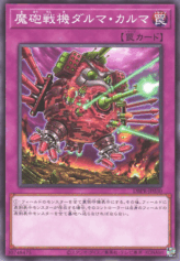 This is an image for the product Destructive Daruma Karma Cannon that has a rarity of Common in the Deck-Build Pack: Phantom Revengers with a card code of DBPR-JP030 that is available on the TEKKX Product website.