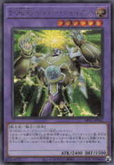 This is an image for the product Elemental HERO Thunder Giant that has a rarity of Secret Rare in the Limited Pack GX: Slifer Red with a card code of LPG1-JP042 that is available on the TEKKX Product website.