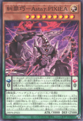 This is an image for the product Enneacraft - Astaγ.PIXIEA that has a rarity of Common in the Deck-Build Pack: Phantom Revengers with a card code of DBPR-JP021 that is available on the TEKKX Product website.