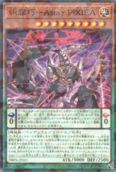 This is an image for the product Enneacraft - Astaγ.PIXIEA that has a rarity of Normal Parallel Rare in the Deck-Build Pack: Phantom Revengers with a card code of DBPR-JP021 that is available on the TEKKX Product website.