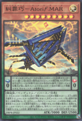 This is an image for the product Enneacraft - Atoriϝ.MAR that has a rarity of Ultra Rare in the Deck-Build Pack: Phantom Revengers with a card code of DBPR-JP022 that is available on the TEKKX Product website.