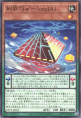 This is an image for the product Enneacraft α' "orgIA" that has a rarity of Common in the Deck-Build Pack: Phantom Revengers with a card code of DBPR-JP016 that is available on the TEKKX Product website.