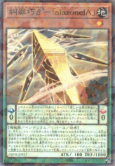 This is an image for the product Enneacraft β' "alazoneIA" that has a rarity of Normal Parallel Rare in the Deck-Build Pack: Phantom Revengers with a card code of DBPR-JP017 that is available on the TEKKX Product website.